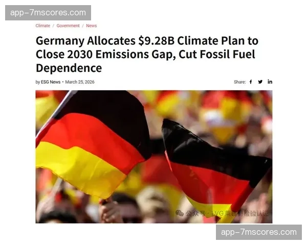 深度调查：德国足协2026-2030周期本土青训补偿金新政即将落地