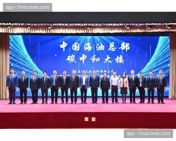 科隆俱乐部推出“碳中和”主场计划，成为德甲首家实现该目标球队